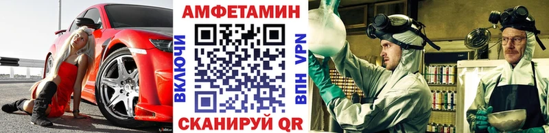 МЕТАМФЕТАМИН Methamphetamine  магазин  наркотиков  Евпатория 