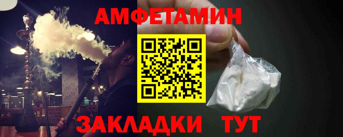 Евпатория  Первитин Methamphetamine  Вход с VPN  Первитин Methamphetamine 