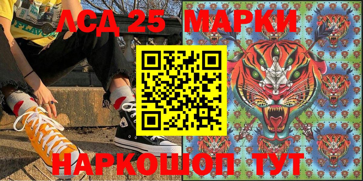 Марки NBOMe 1,5мг Евпатория