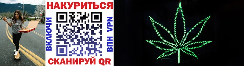 Шишки марихуана THC 21%  это наркотические препараты  Евпатория 