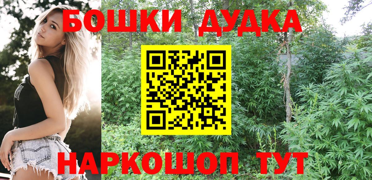 Марихуана White Widow  Бошки Шишки сатива  Вход с VPN  Евпатория  Бошки Шишки SATIVA & INDICA  Шишки марихуана LSD WEED 